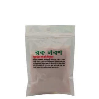 rock_salt